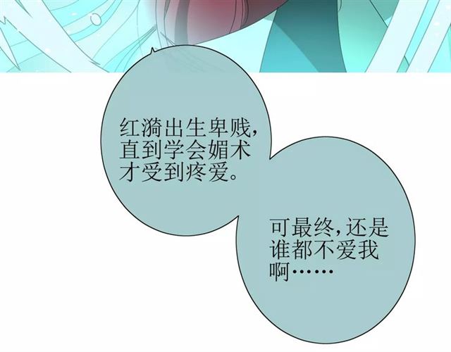第30话  不想吃97