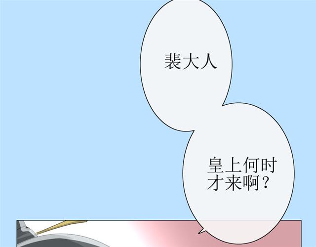 第16话  皇族传说141