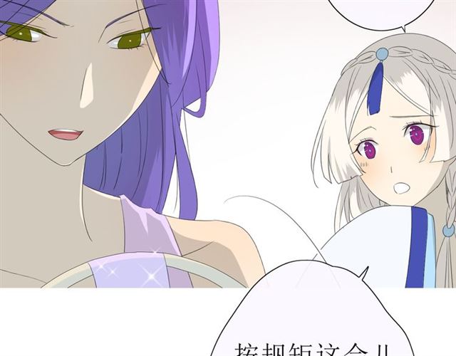 第21话  喜欢你的味道64