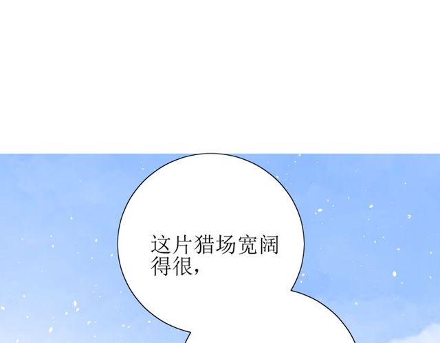 第68话 狩猎40
