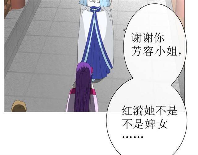 第16话  皇族传说34
