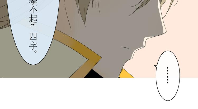 第7+8话  被嫌弃了65
