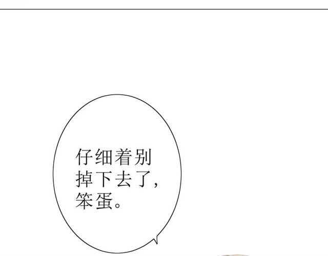 第18话  一起洗78