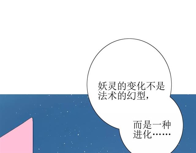 第50话 相遇的地方68