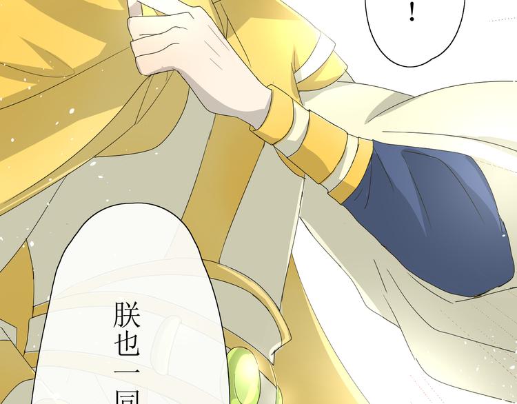第3话  不是阿萝26