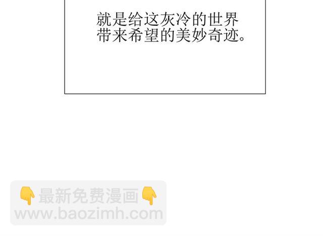 第32话  最美味的东西47