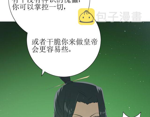 第67话 前行39