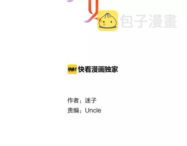 第49话 莫哭1