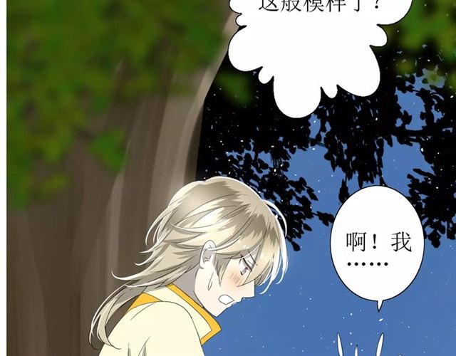 第50话 相遇的地方16