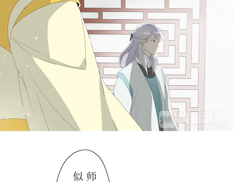 第3话  不是阿萝15