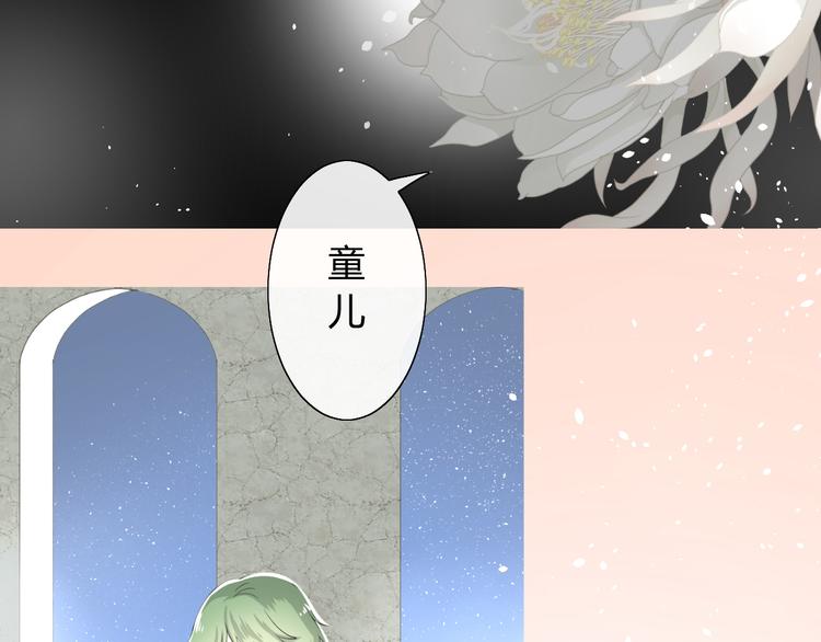 第3话  不是阿萝7