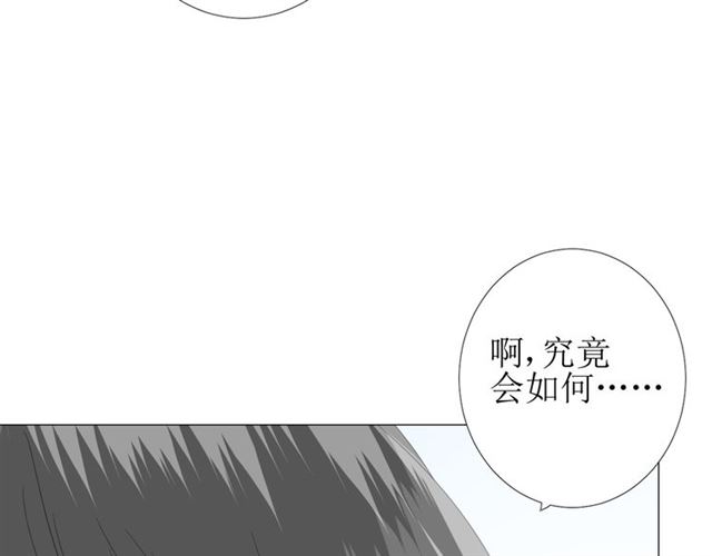 第98话 属于哪里35