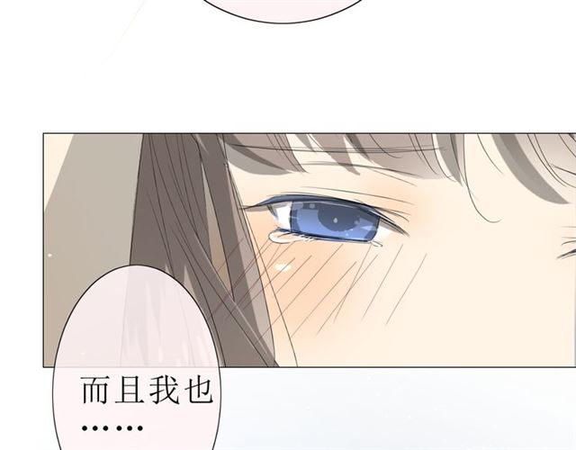 第20话  什么耳朵26