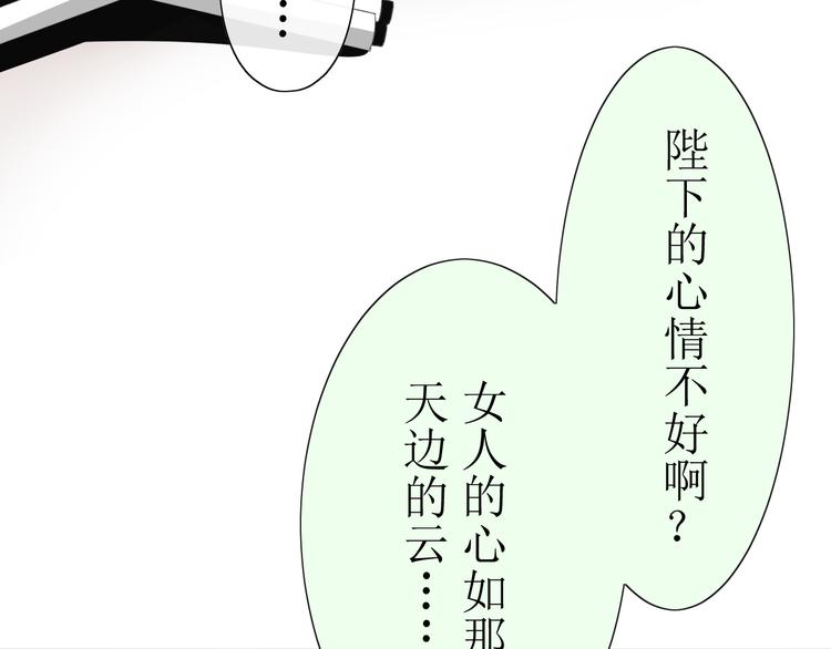 第6话  准备选秀76