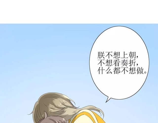 番外 忧伤的雨（上）102