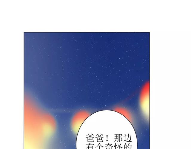 第43话 兄妹69