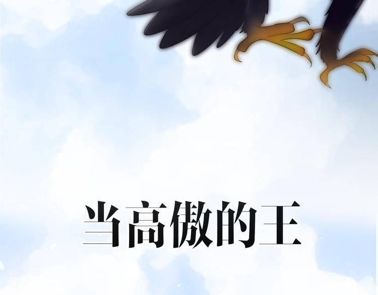 迷子新作《逆风之花》来啦59