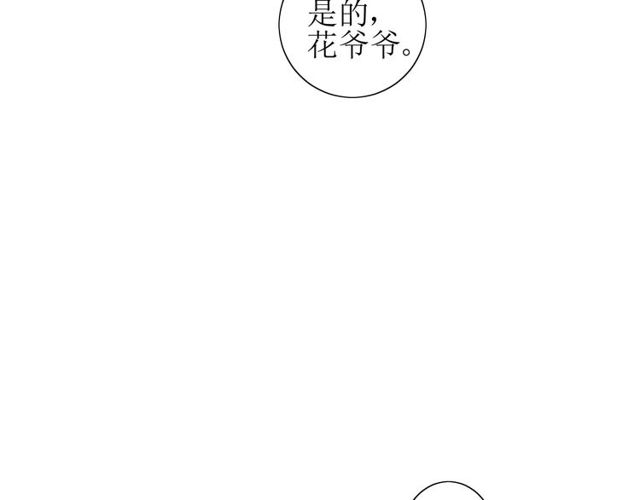 第59话 明明天子85