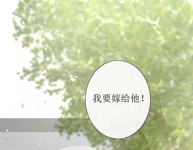第33话  女儿饼4