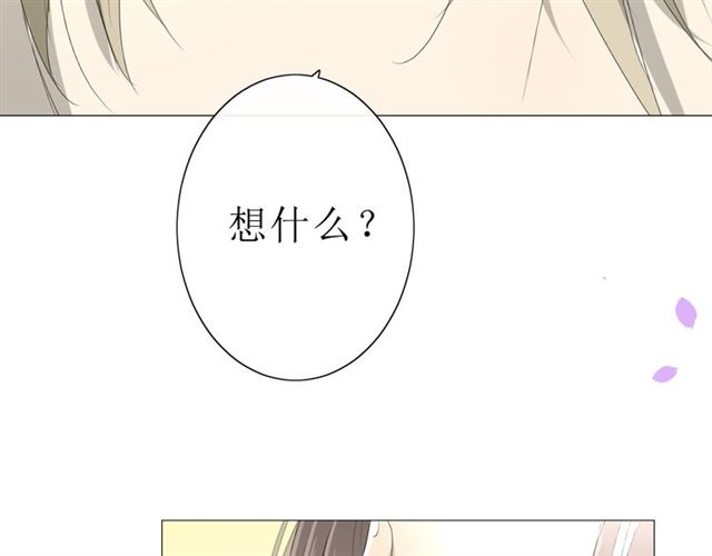 第19话  两个人的桃源30