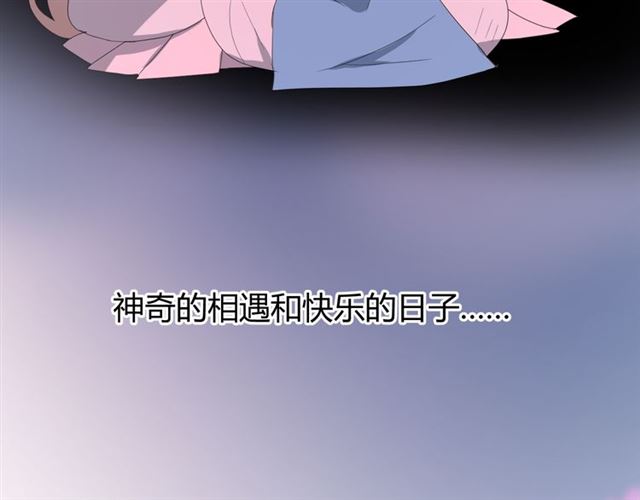 第89话 生命中最美好的事84