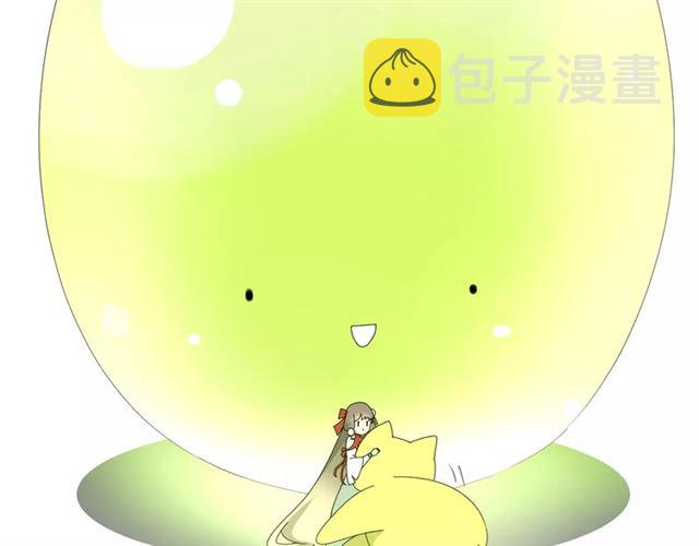 番外1  绿葡萄之夜（上）57