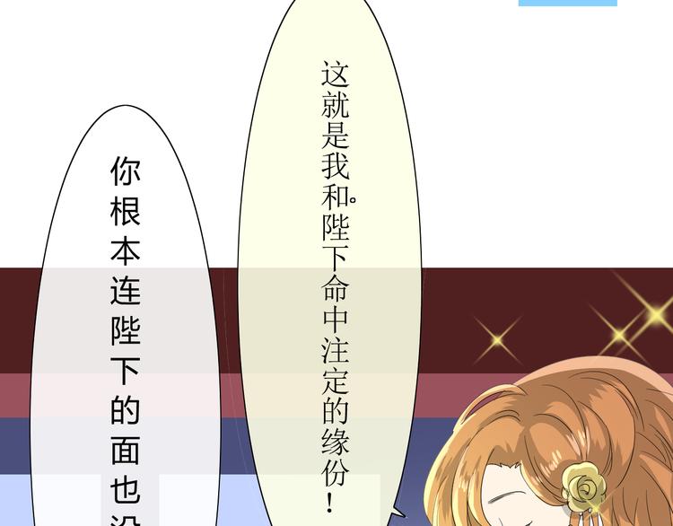 第7+8话  被嫌弃了107