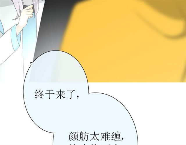 第16话  皇族传说170