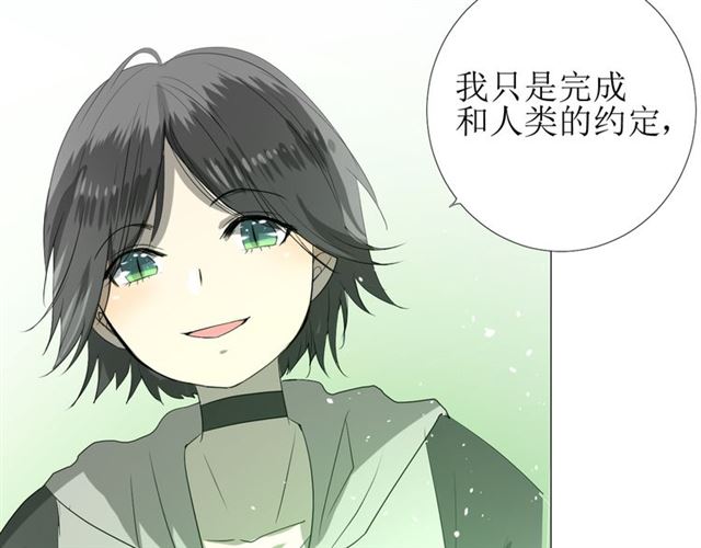 第92话 封印94