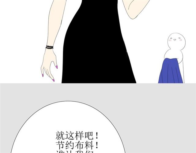 第87话 生辰116