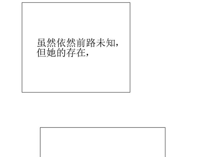第32话  最美味的东西46