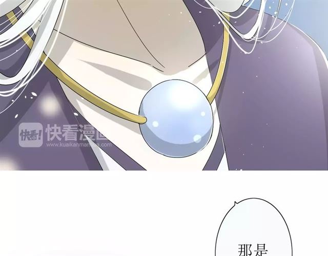 番外3 蜜萤茶（上）32