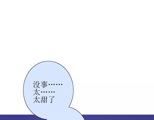 第42话 贪情之毒74