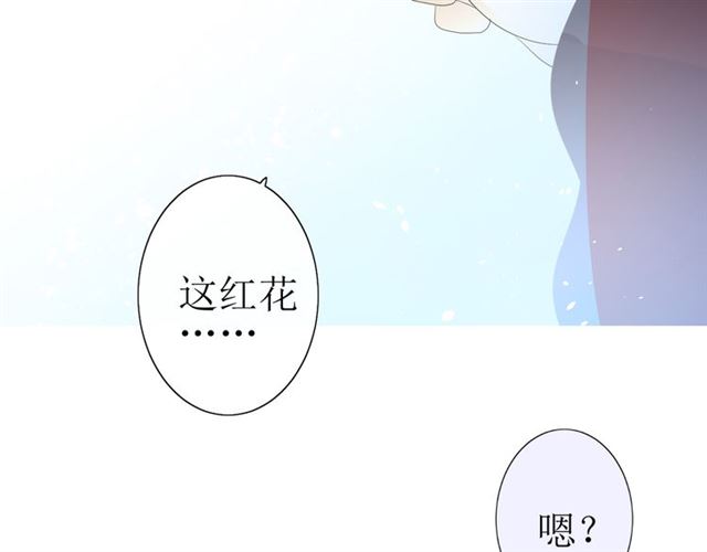第22话  红花78