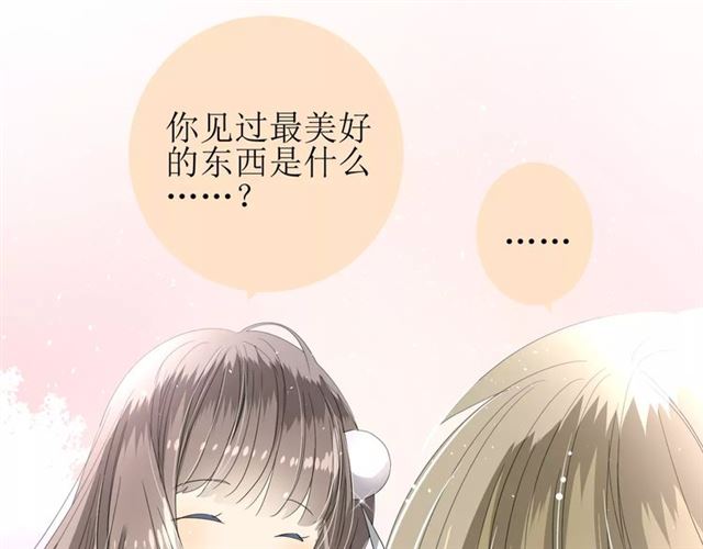 第41话 孤独的时候48