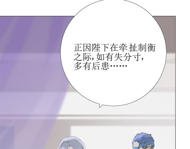 第81话 不知分寸40