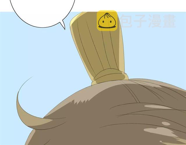 第47话 飞龙纸鸢17