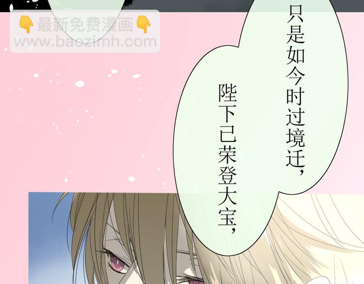 第6话  准备选秀83