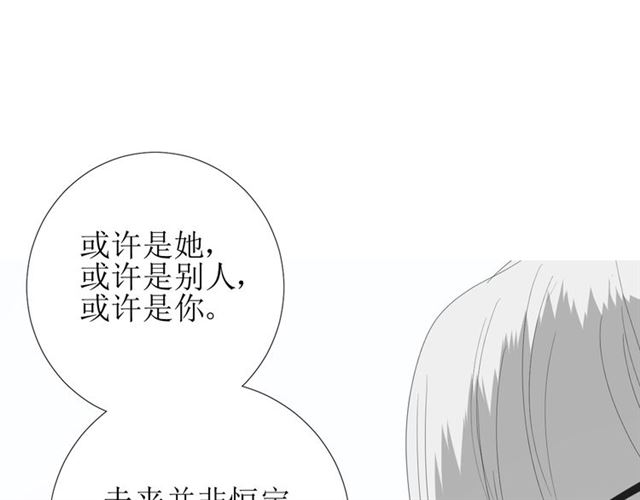 第86话 变数44