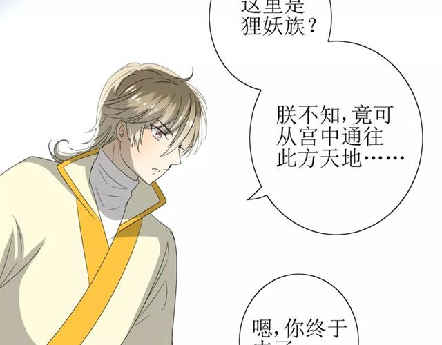 第52话 奇怪的家伙17