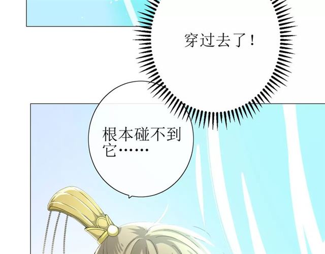 第30话  不想吃26