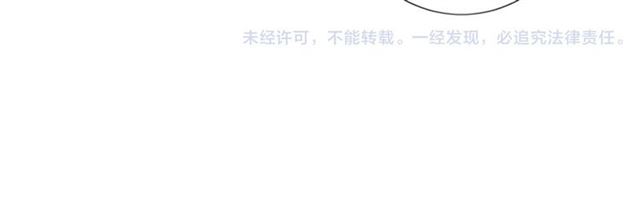 第21话  喜欢你的味道121