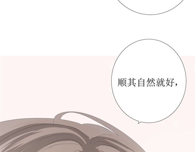 第77话 顺其自然120