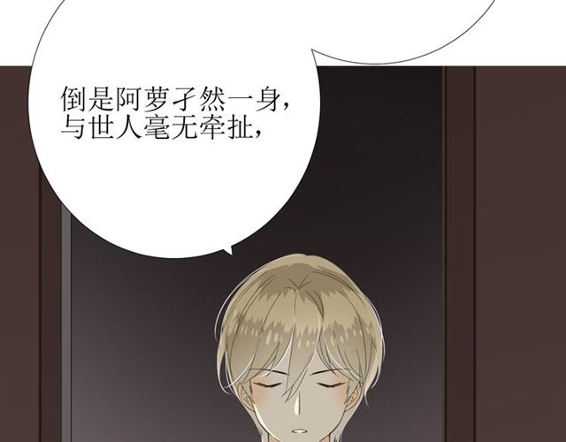 第81话 不知分寸45