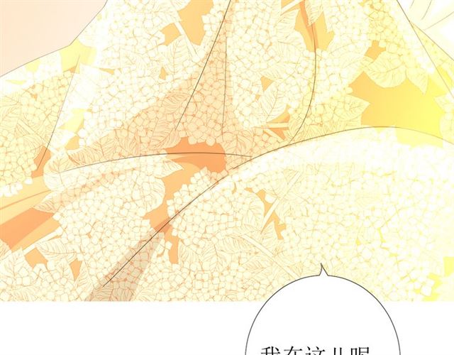 第91话 永恒的代价18