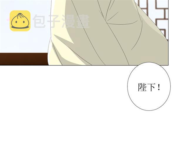 完结篇 花开之时31