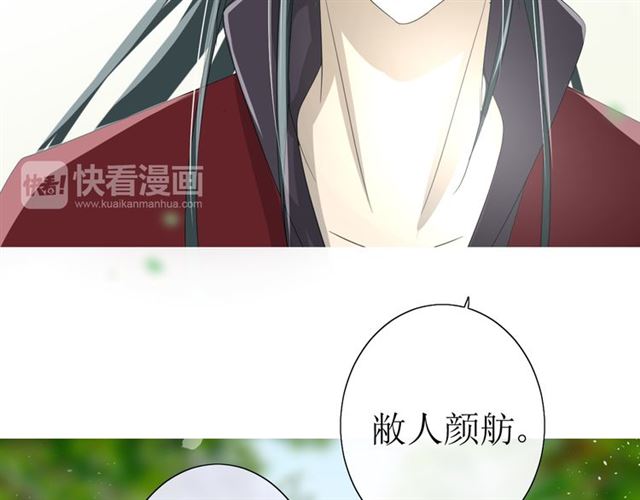 第22话  红花74