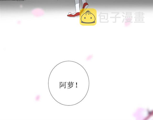 完结篇 花开之时76