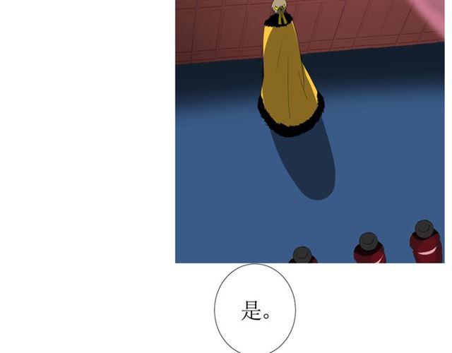 第91话 永恒的代价9