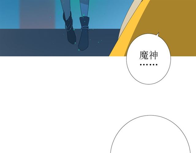 第98话 属于哪里101